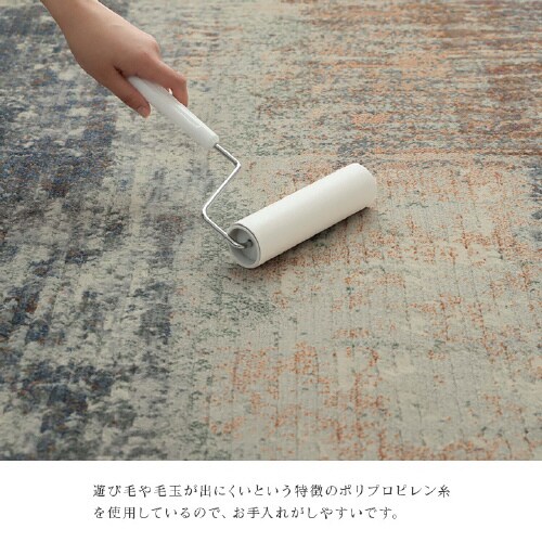 ロマネ − 200×250cm