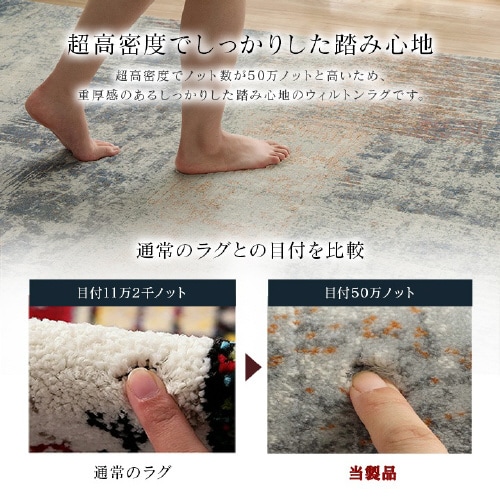 ロマネ − 200×290cm