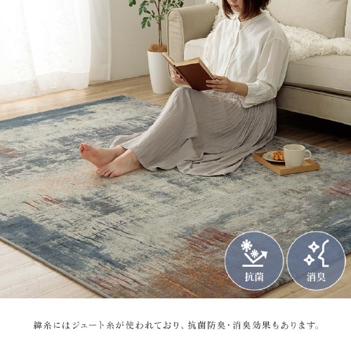 ロマネ − 200×290cm