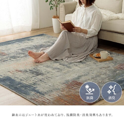 ロマネ − 240×330cm