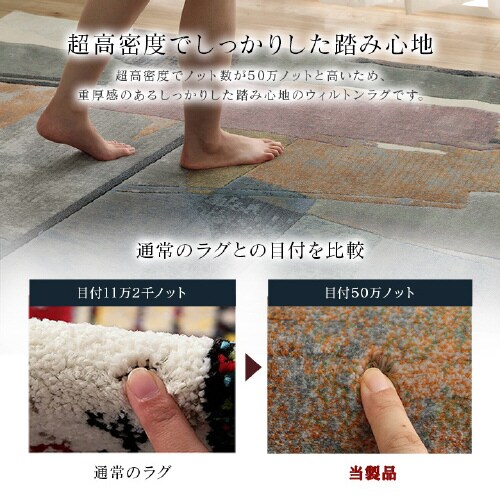 スピネル − 200×290cm