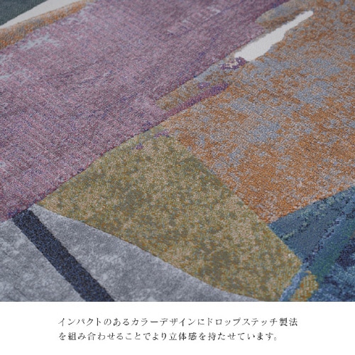 スピネル − 240×330cm