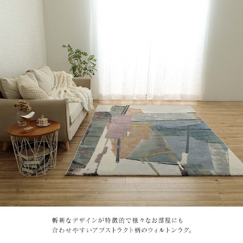 スピネル − 240×330cm