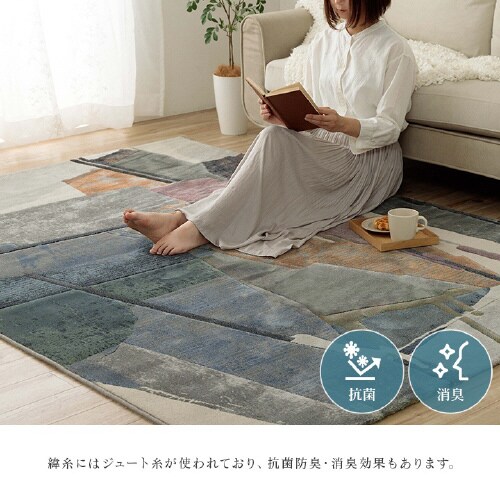 スピネル − 240×330cm