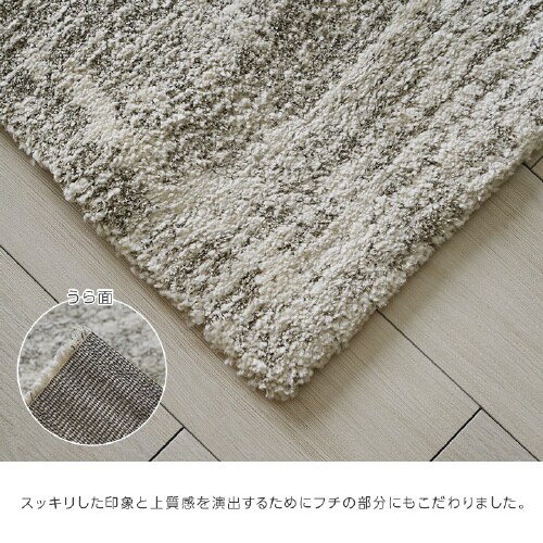 タック IV 160×230cm