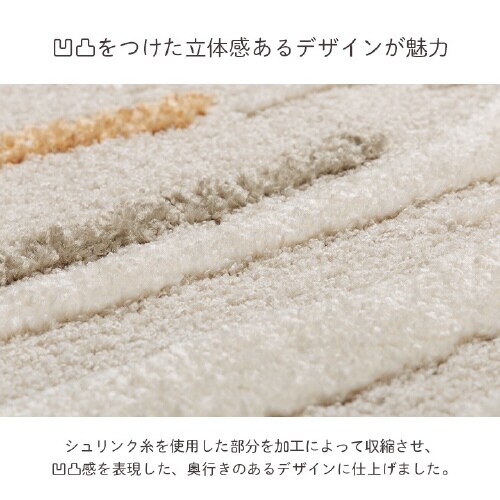 リゼロ − 80×140cm