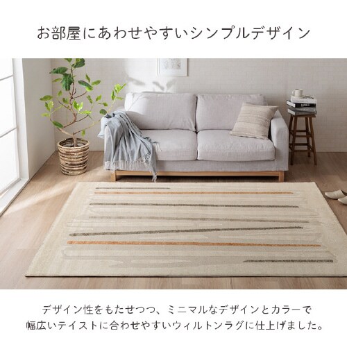 リゼロ − 200×250cm