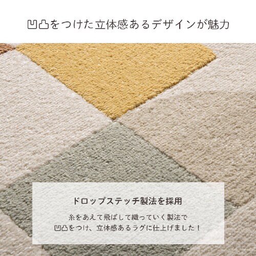 ナリカ − 80×140cm