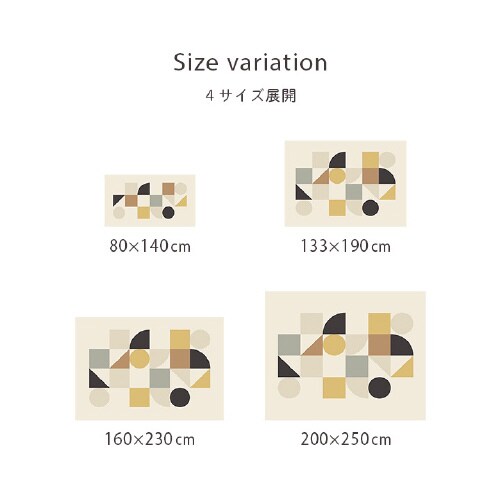 ナリカ − 133×190cm