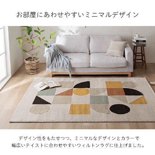 ナリカ − 160×230cm