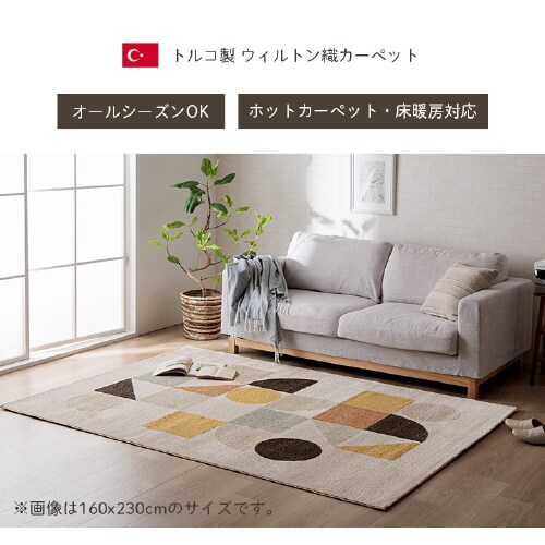 ナリカ − 200×250cm