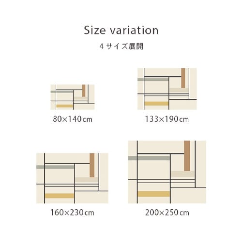 ミケ − 133×190cm