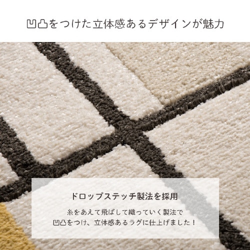 ミケ − 200×250cm