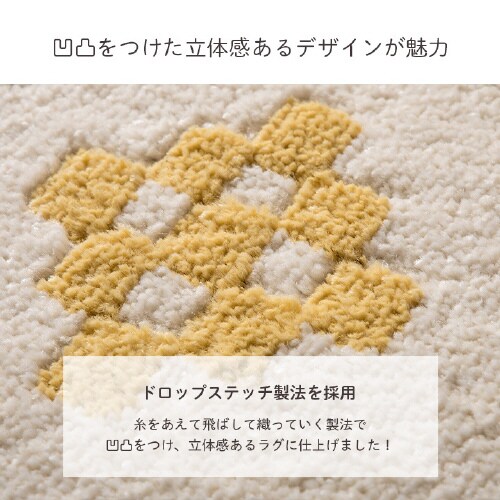 ネカル − 200×250cm