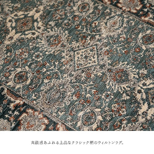 アルスラーン NV 100×150cm