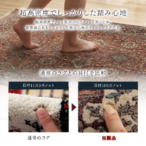 アルスラーン NV 200×250cm