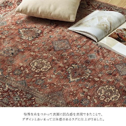 アルスラーン NV 200×300cm