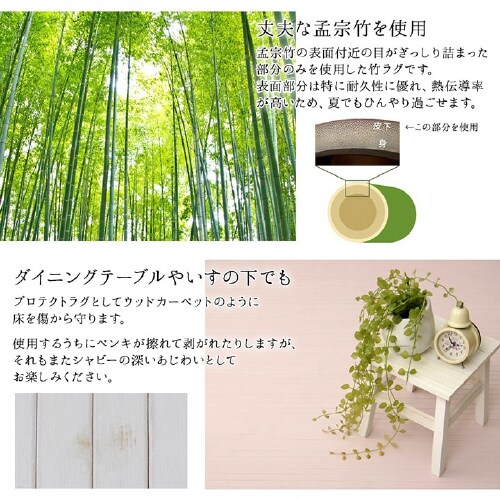 シャビー PK 85×130cm