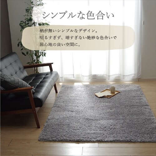 スレッド BE 190×240cm