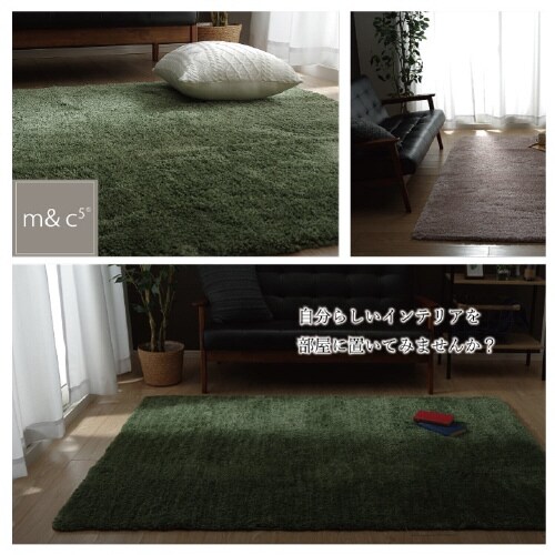 スレッド GN 130×190cm