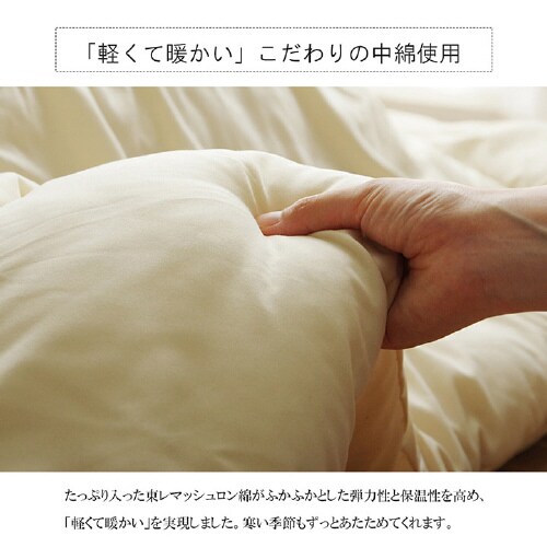 ヌード BE 200×200cm