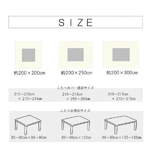 ヌード BE 200×200cm