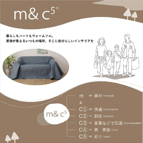 ペイズリー BE 200×300cm