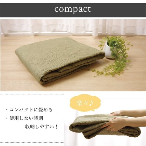 ペイズリー GN 200×250cm