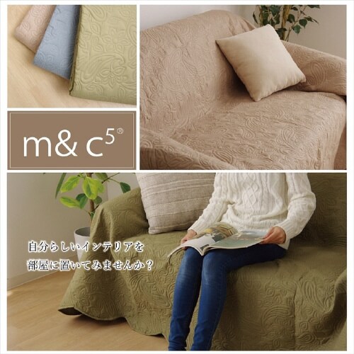 ペイズリー GN 200×300cm