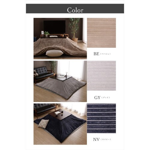 モルデ GY 200×200cm