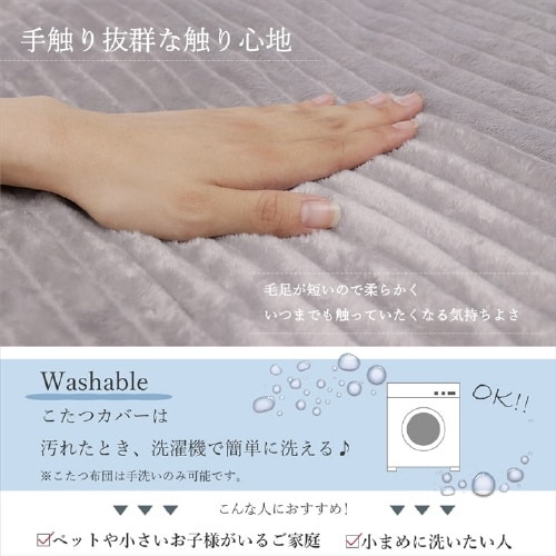 モルデ GY 200×200cm