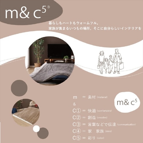 モルデ NV 200×250cm