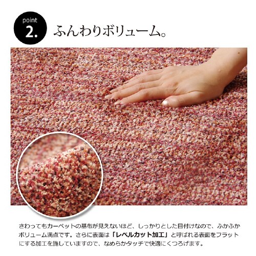 イリゼ WI 180cm丸