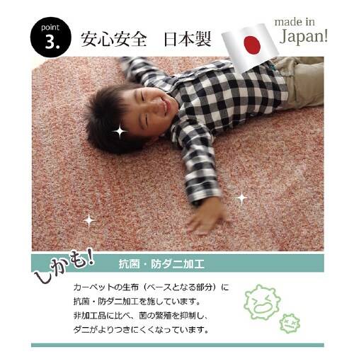 イリゼ WI 180cm丸