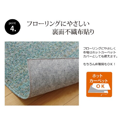 イリゼ WI 180cm丸