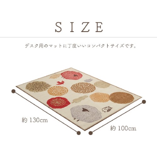 エルム BL 100×130cm