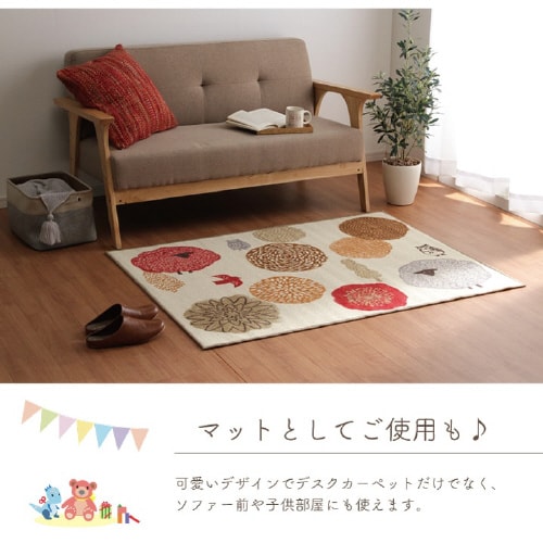 エルム RE 100×130cm