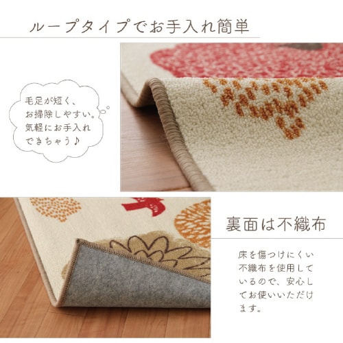 エルム RE 100×130cm