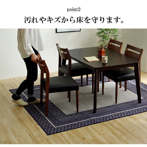 カントネ NV 220×260cm