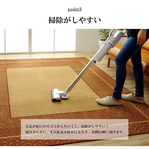 カントネ NV 220×260cm