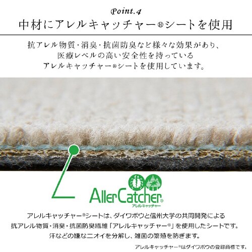 フリッシュ BE 117×140cm