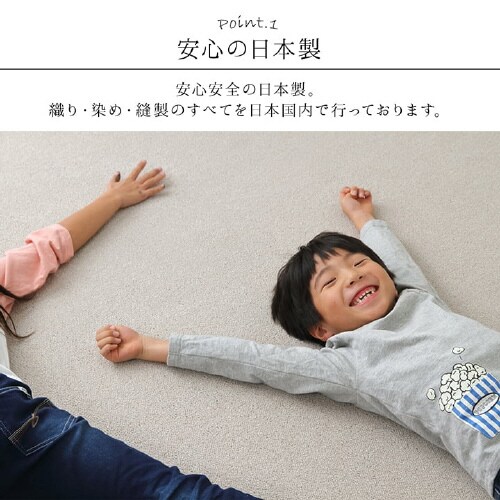 フリッシュ BE 352×352cm