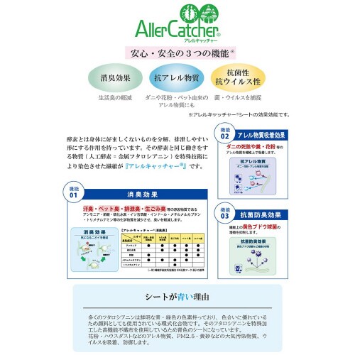 フリッシュ GN 261×352cm