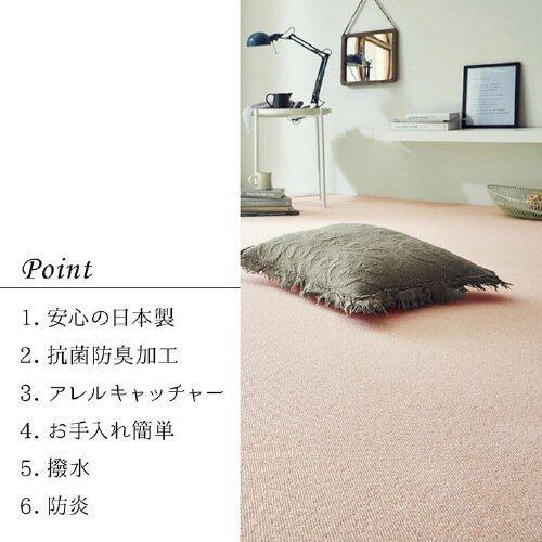 フリッシュ PK 352×352cm