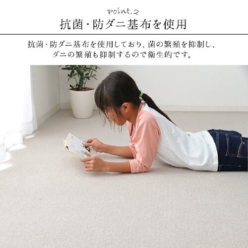 フリッシュ PK 352×352cm