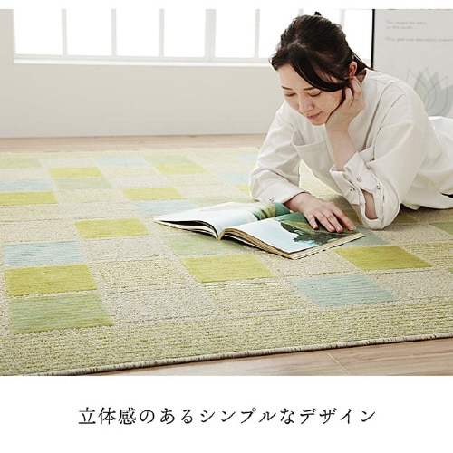 モズ GN 130×185cm