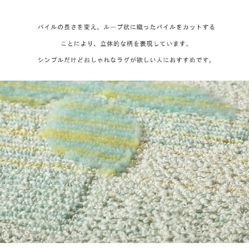 モズ GN 130×185cm