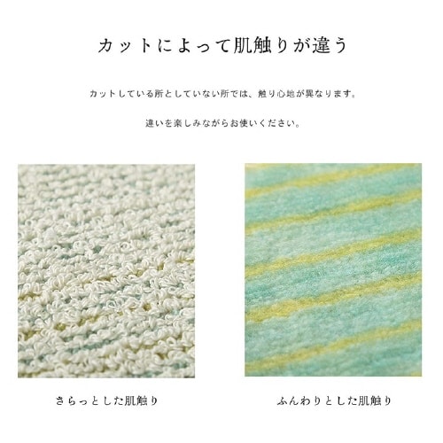 モズ GN 130×185cm