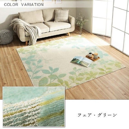 モズ GN 130×185cm