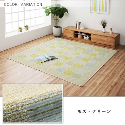 モズ GN 130×185cm